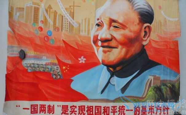 邓小平提出一国两制制度 邓小平提出一国两制制度