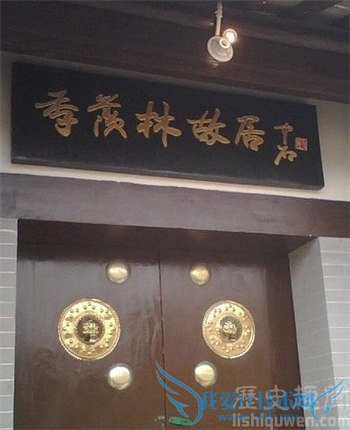 季羡林的性格怎么样 季羡林读书的故事 季羡林的性格怎么样 季羡林读书的故事