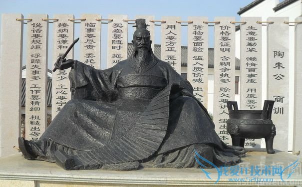 范蠡雕像 范蠡雕像