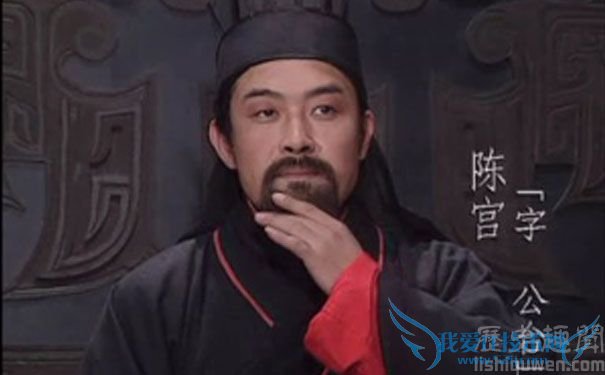 影视剧里的陈宫 影视剧里的陈宫