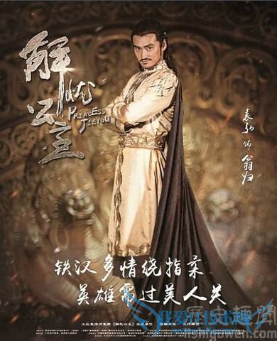 解忧公主翁归剧照 解忧公主翁归扮演者 解忧公主翁归剧照 解忧公主翁归扮演者