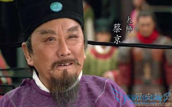 《水浒传》蔡京 《水浒传》蔡京