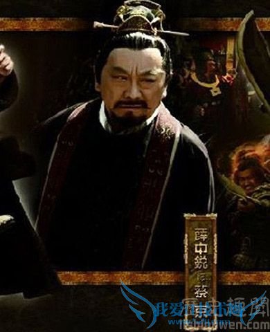 薛中锐饰蔡京 薛中锐饰蔡京