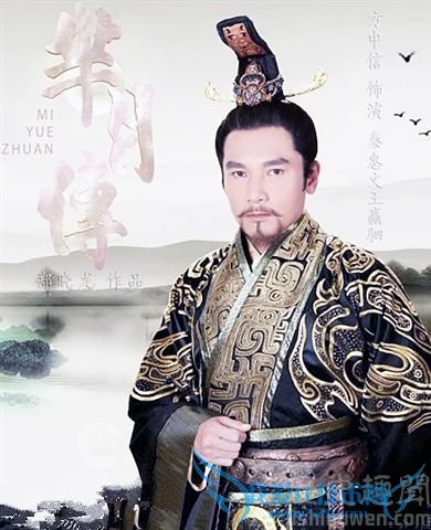 电视剧《芈月传》秦惠文王剧照 电视剧《芈月传》秦惠文王剧照