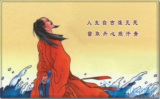 文天祥画像 文天祥画像