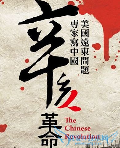 辛亥革命的指导思想 辛亥革命为什么失败 辛亥革命的指导思想 辛亥革命为什么失败