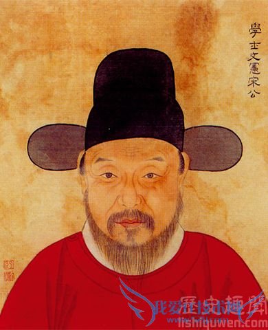 宋濂画像 宋濂画像