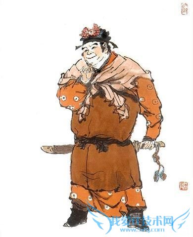 王英画像 王英画像