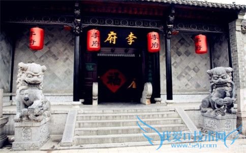 李鸿章故居照 李鸿章故居照