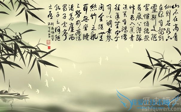 陋室铭书法全文.jpg 陋室铭书法全文.jpg