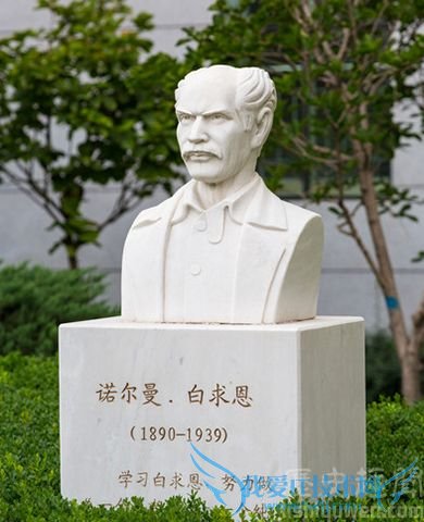 白求恩是一个怎样的人 白求恩有什么样的精神 白求恩是一个怎样的人 白求恩有什么样的精神