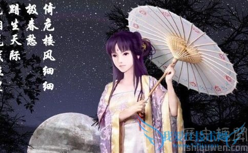 山阴公主图 山阴公主图