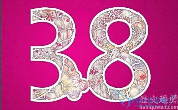 国际劳动妇女节 国际劳动妇女节
