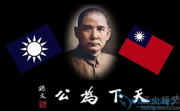 民主革命先行者孙中山 民主革命先行者孙中山