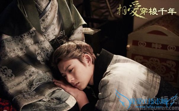 《相爱穿梭千年》剧照 《相爱穿梭千年》剧照