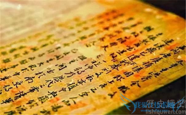 讨武曌檄文 讨武曌檄文