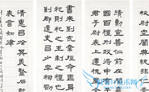 溥心畲简介 溥心畲书法艺术研究 溥心畲简介 溥心畲书法艺术研究