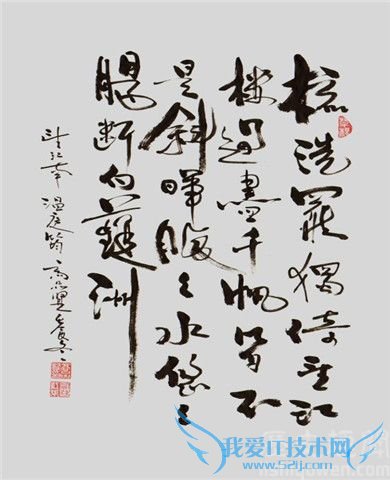 温庭筠科考15年 温庭筠卿在风尘中飞逝了什么 温庭筠科考15年 温庭筠卿在风尘中飞逝了什么