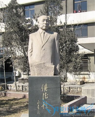 侯德榜照片 侯德榜照片