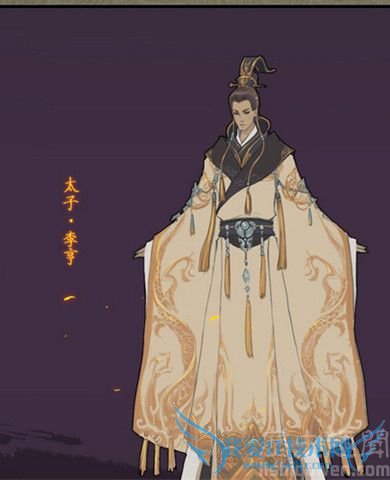 太子李亨画像 太子李亨画像