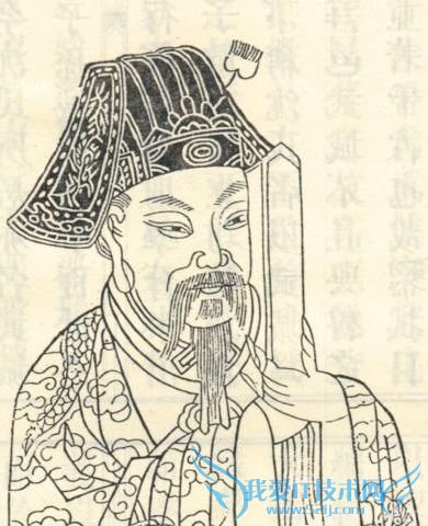 宋明帝画像 宋明帝画像