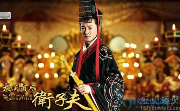 《大汉贤后卫子夫》刘彻剧照 《大汉贤后卫子夫》刘彻剧照