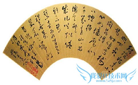 髡残是谁 髡残的书法 髡残的山水画作品欣赏 髡残是谁 髡残的书法 髡残的山水画作品欣赏