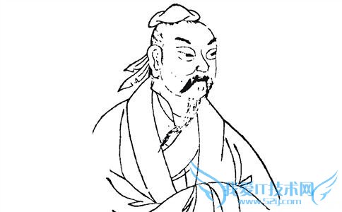 庄子画像 庄子画像