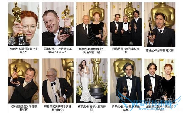 第80届奥斯卡金像奖 第80届奥斯卡金像奖