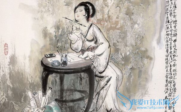 卫夫人画像 卫夫人画像