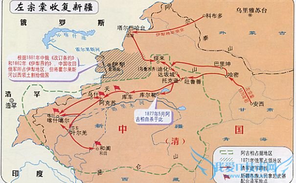 左宗棠行军路线图.jpg 左宗棠行军路线图.jpg