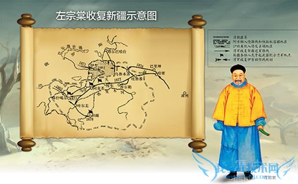 左宗棠收复新疆.jpg 左宗棠收复新疆.jpg