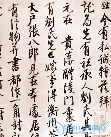 南唐徐铉的简介 徐铉是书法诗赋作品欣赏 南唐徐铉的简介 徐铉是书法诗赋作品欣赏