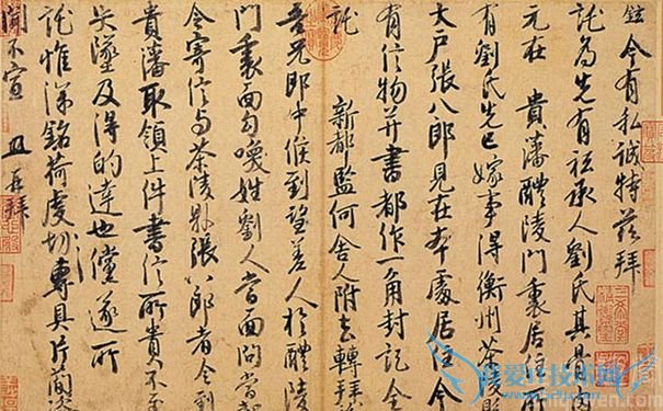 南唐徐铉的简介 徐铉是书法诗赋作品欣赏 南唐徐铉的简介 徐铉是书法诗赋作品欣赏