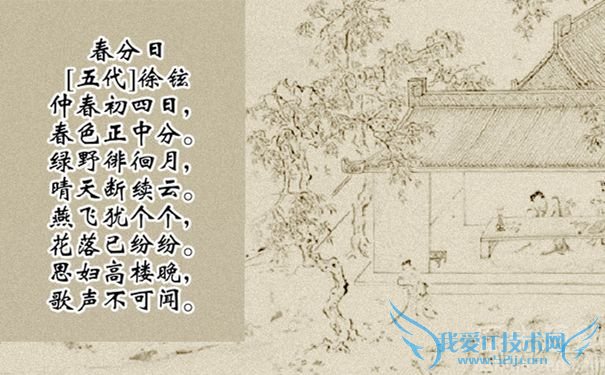 南唐徐铉的简介 徐铉是书法诗赋作品欣赏 南唐徐铉的简介 徐铉是书法诗赋作品欣赏