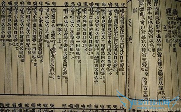 南唐徐铉的简介 徐铉是书法诗赋作品欣赏 南唐徐铉的简介 徐铉是书法诗赋作品欣赏