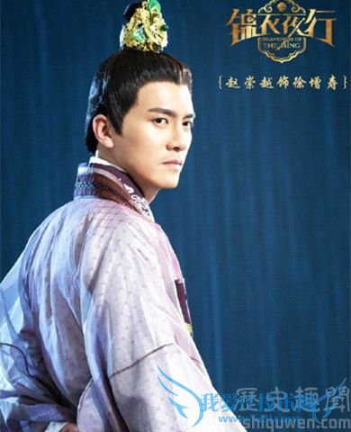 《锦衣夜行》徐增寿剧照 《锦衣夜行》徐增寿剧照