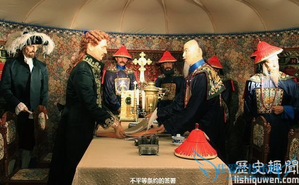 清朝与沙俄签订《中俄瑷珲条约》 清朝与沙俄签订《中俄瑷珲条约》