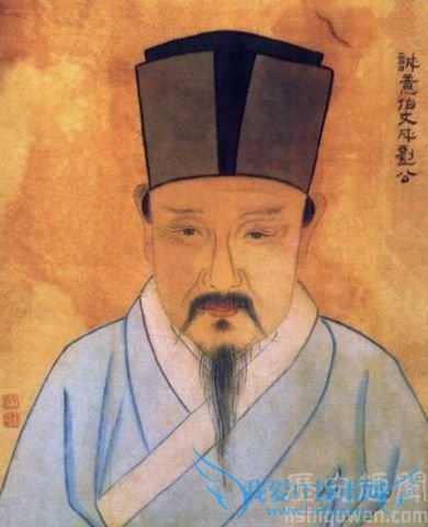 刘伯温画像 刘伯温画像