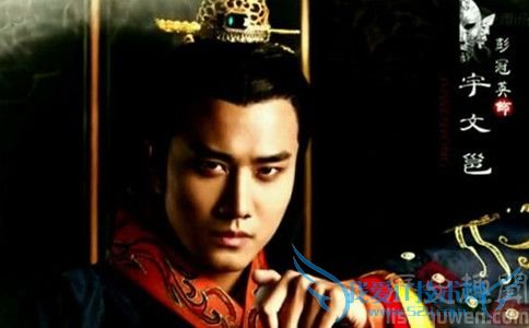 宇文邕剧照 宇文邕剧照