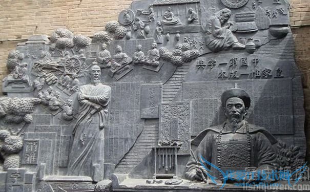 陈廷敬浮雕 陈廷敬浮雕