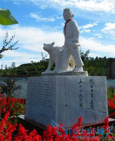 王二小简介 王二小的英雄故事 王二小简介 王二小的英雄故事