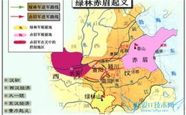 绿林赤眉起义示意图 绿林赤眉起义示意图