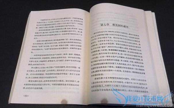 府兵制的内容介绍 府兵制崩坏的原因是什么 府兵制的内容介绍 府兵制崩坏的原因是什么