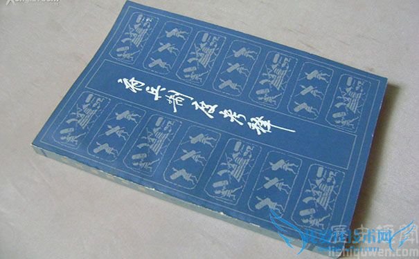 府兵制的内容介绍 府兵制崩坏的原因是什么 府兵制的内容介绍 府兵制崩坏的原因是什么