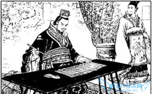 秦穆公照 秦穆公照