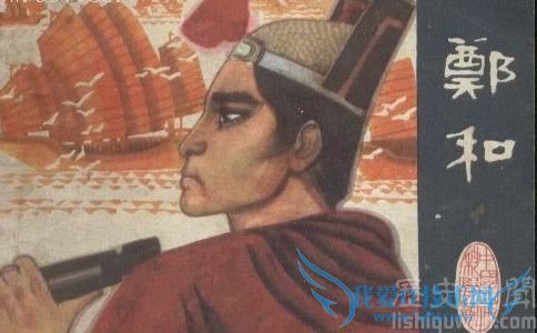 Ö£ºÍÏÂÎ÷ÑóµÄ±³¾° Ö£ºÍÏÂÎ÷ÑóÆðµãÔÚÄÄ Ö£ºÍÏÂÎ÷ÑóµÄ±³¾° Ö£ºÍÏÂÎ÷ÑóÆðµãÔÚÄÄ