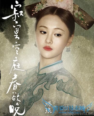 卫琳琅的扮演者郑爽 琳琅小时候良儿由谁扮演 卫琳琅的扮演者郑爽 琳琅小时候良儿由谁扮演