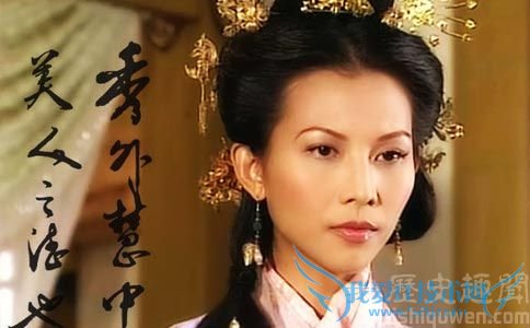 《洛神》甄宓剧照