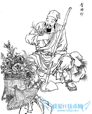 李时珍采药图 李时珍采药图